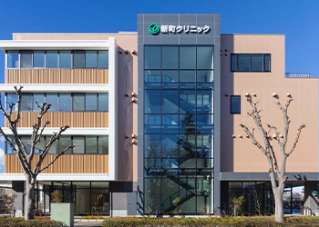 近隣医療機関 新町クリニック 処方箋受付 健康診断センター 一般外来